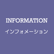 Information